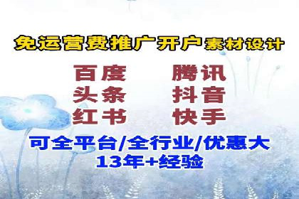 百度推广中的多渠道整合策略：案例分享与效果评估