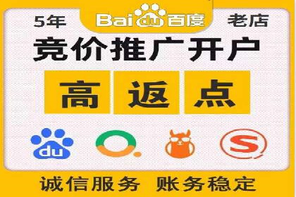 信息流广告效果评测：百度案例深度解析
