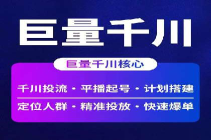 成功案例分享：SEM竞价托管助力企业增长